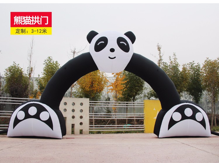 涡阳大熊猫拱门